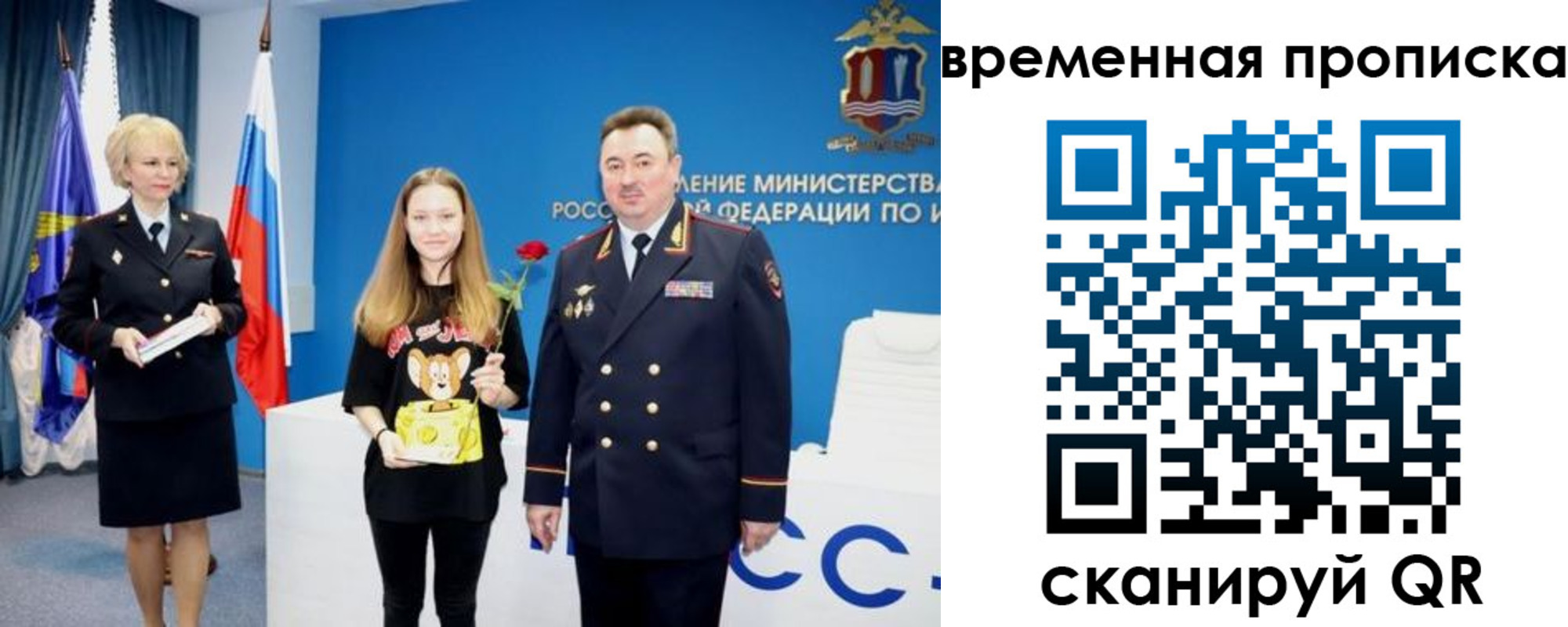 прописка для школы в Серпухове