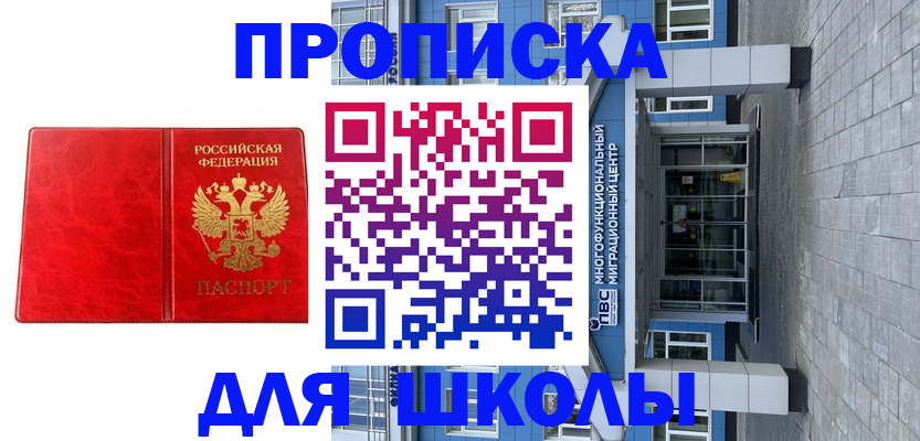 временная регистрация адрес в Серпухове