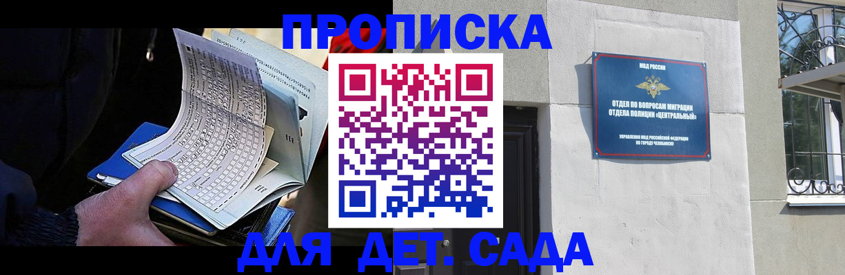 пропишу в квартире в Серпухове