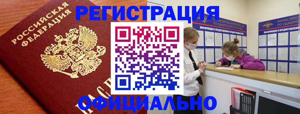 найти адрес прописки в Серпухове
